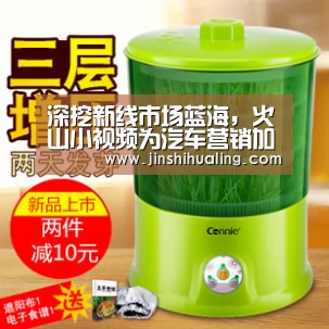 深挖新线市场蓝海,火山小视频为汽车营销加持新动能【milan米兰】(图2) milan米兰