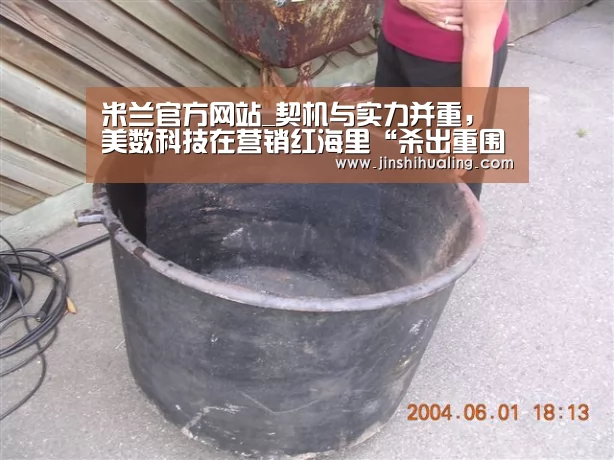 米兰·(milan)中国官网