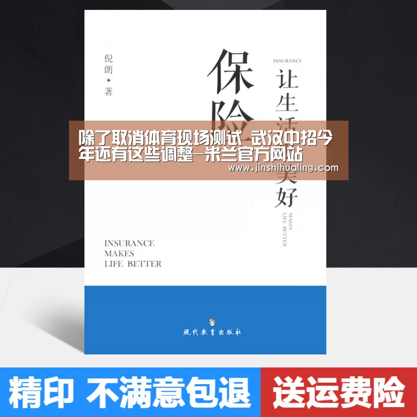 米兰官方网站