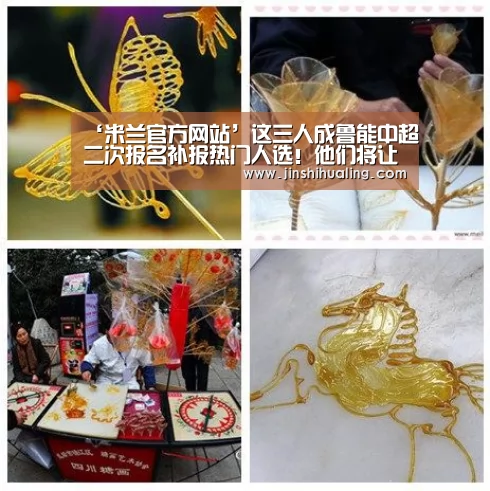 米兰·(milan)中国官网