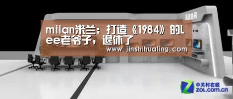 米兰官方网站