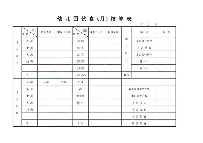 米兰·(milan)中国官网