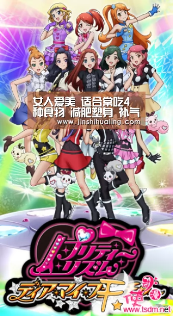 milan米兰