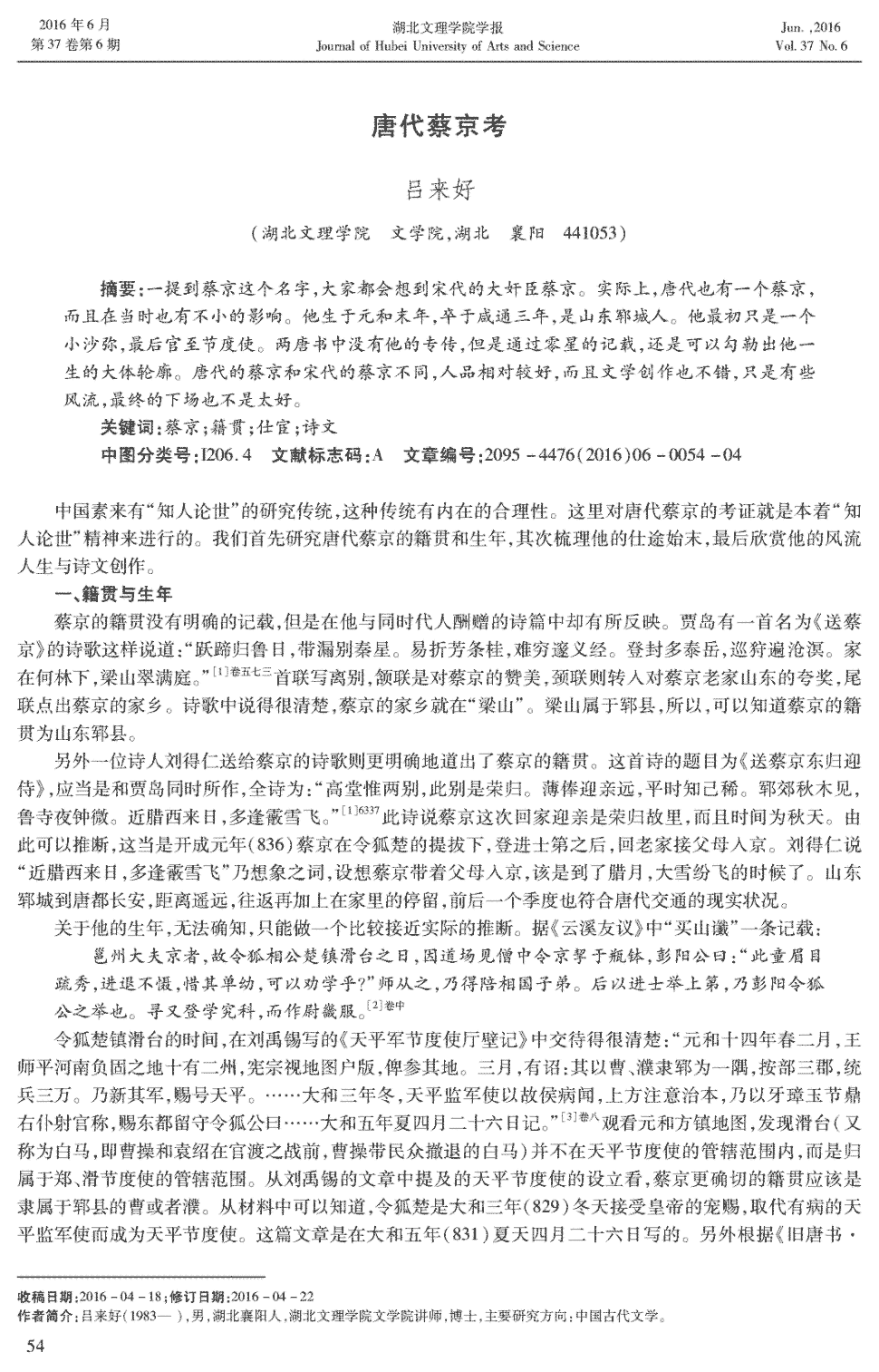 米兰·(milan)中国官网