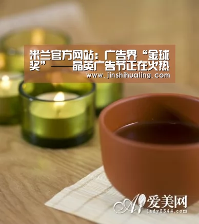 米兰·(milan)中国官网