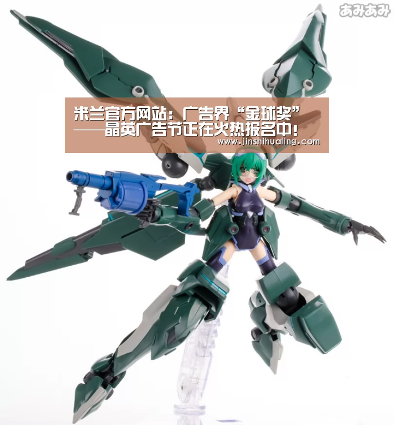 米兰官方网站