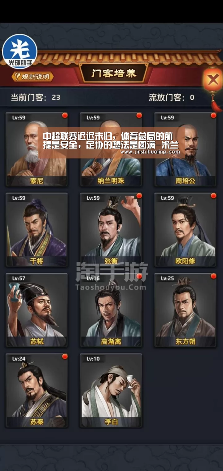 米兰·(milan)中国官网