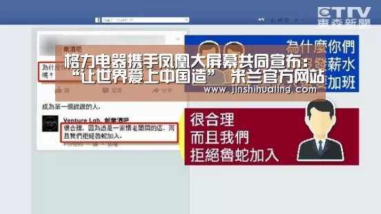 米兰·(milan)中国官网