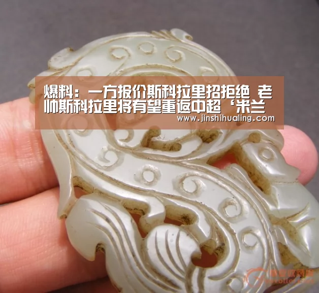 爆料:一方报价斯科拉里招拒绝 老帅斯科拉里将有望重返中超‘米兰官方网站’(图2) 米兰官方网站