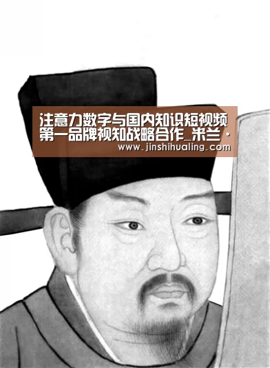 注意力数字与国内知识短视频第一品牌视知战略合作_米兰·(milan)中国官网(图1) milan米兰