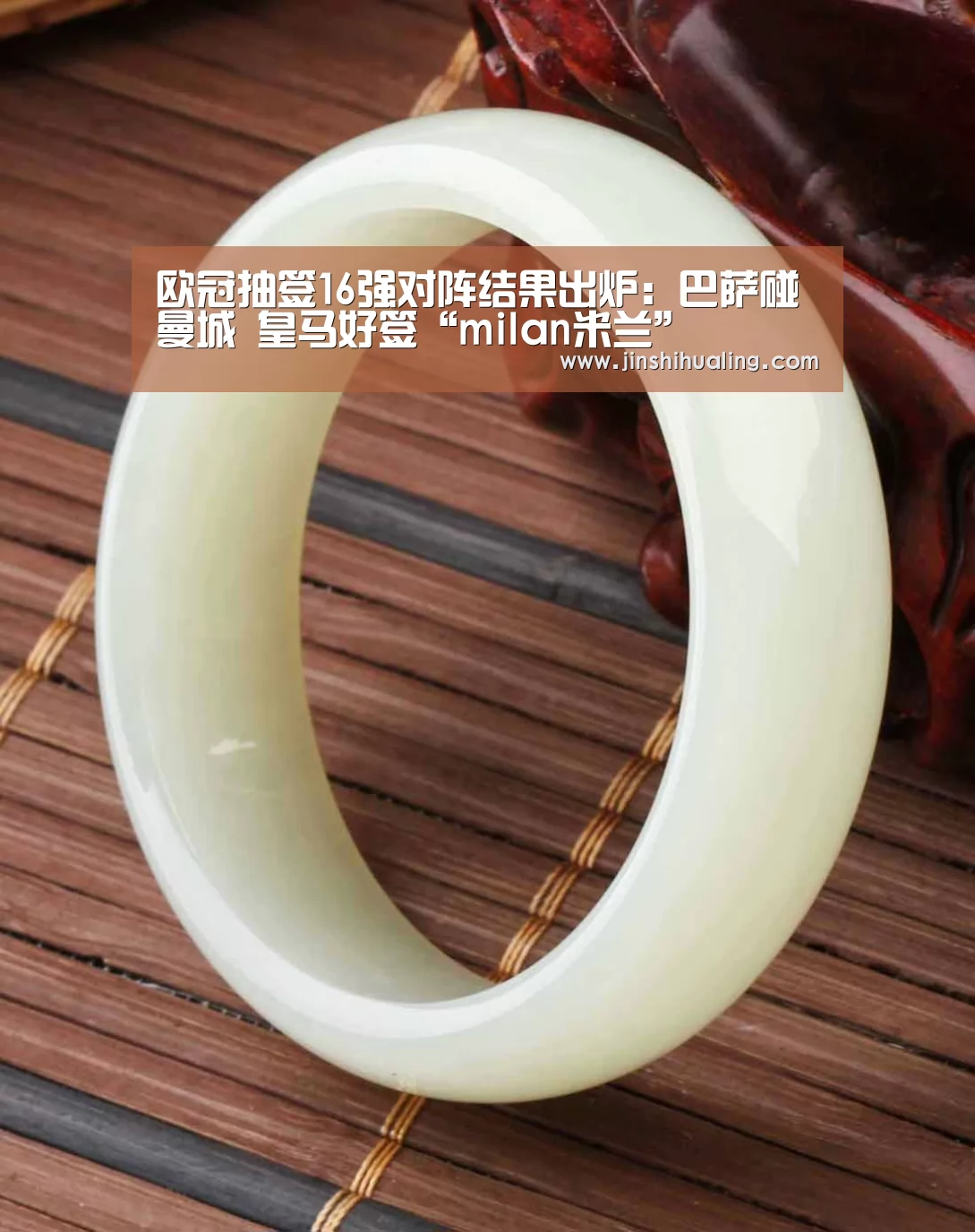 米兰·(milan)中国官网