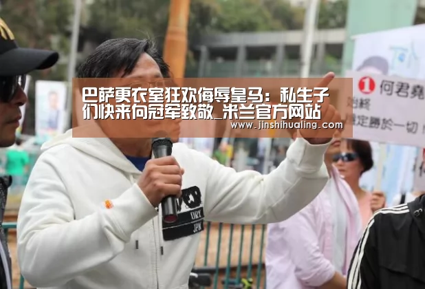 米兰·(milan)中国官网