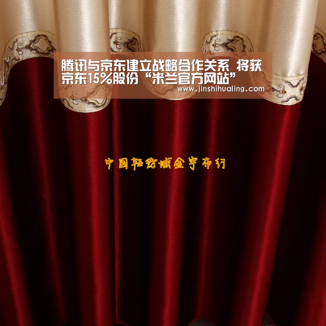 米兰官方网站