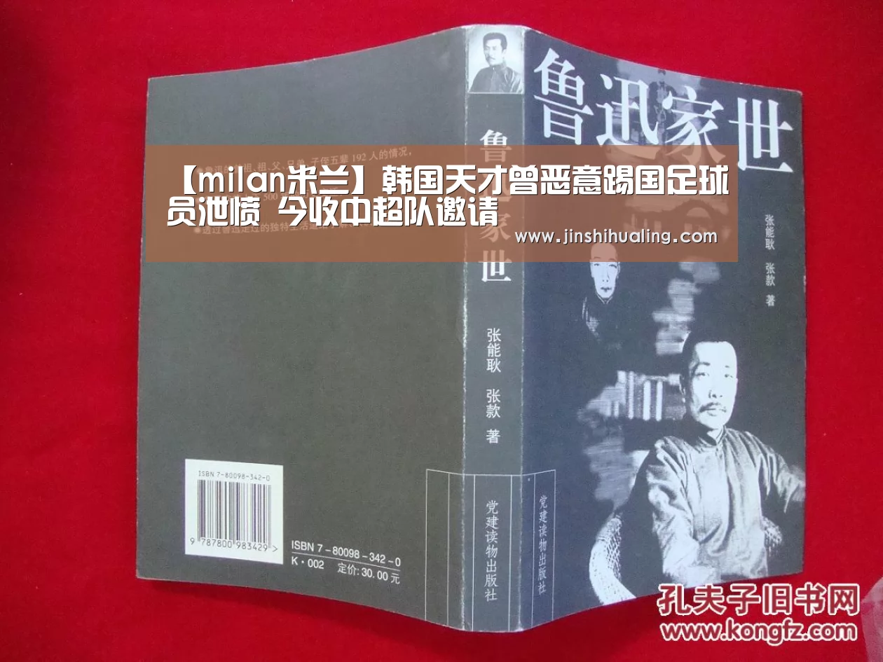 米兰·(milan)中国官网