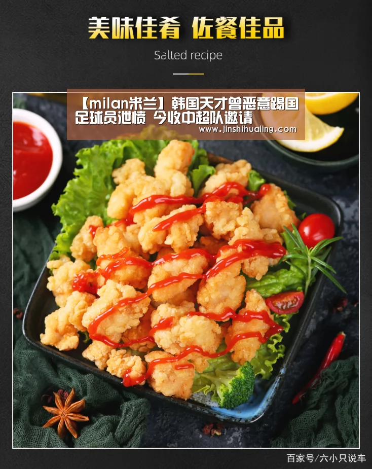米兰·(milan)中国官网