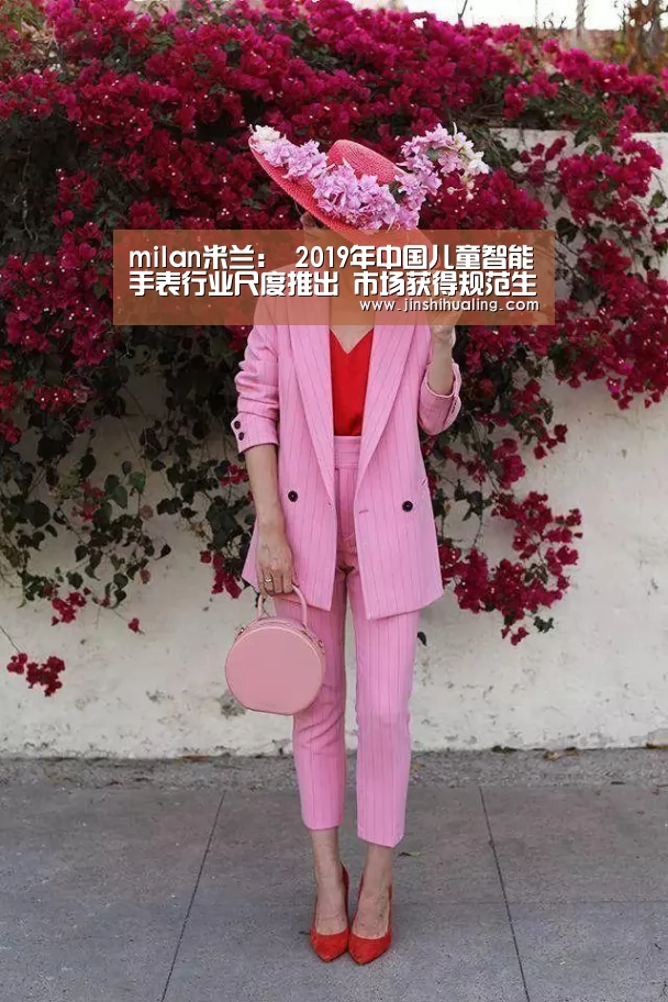 米兰·(milan)中国官网