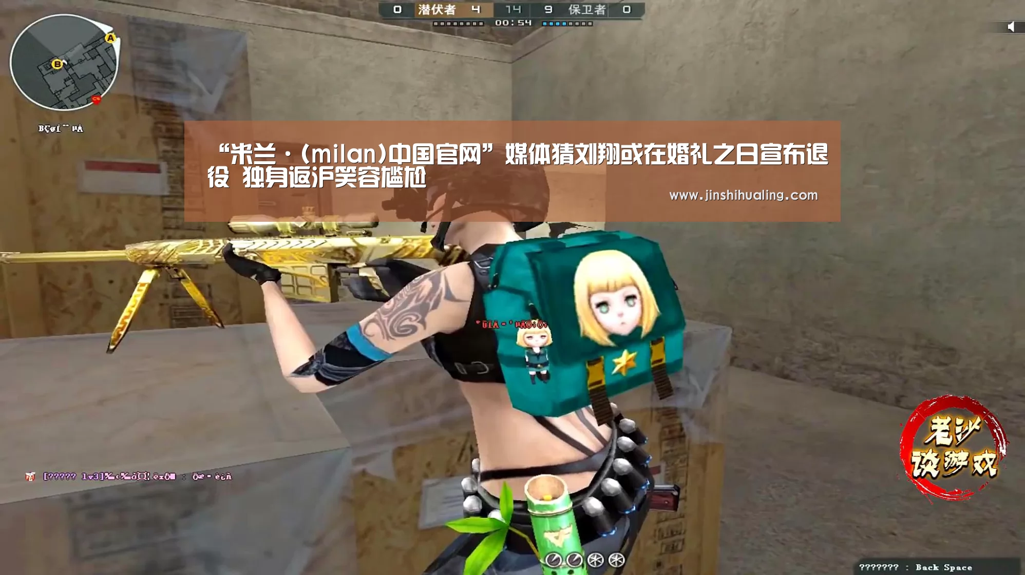 “米兰·(milan)中国官网”媒体猜刘翔或在婚礼之日宣布退役 独身返沪笑容尴尬(图2) milan米兰