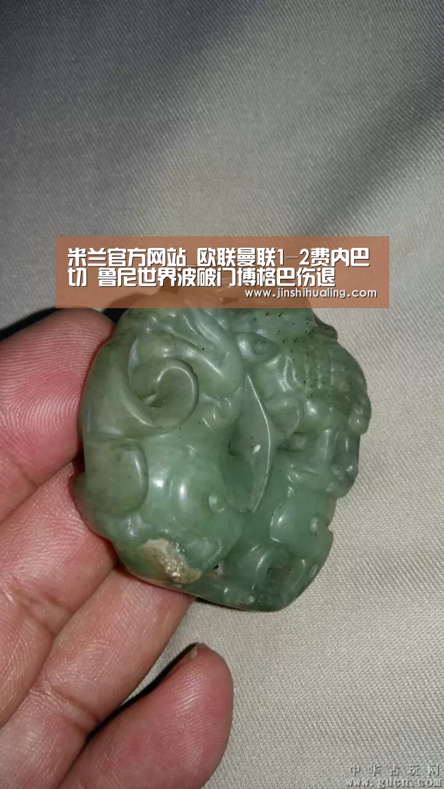 米兰官方网站_欧联曼联1-2费内巴切 鲁尼世界波破门博格巴伤退(图2) milan米兰