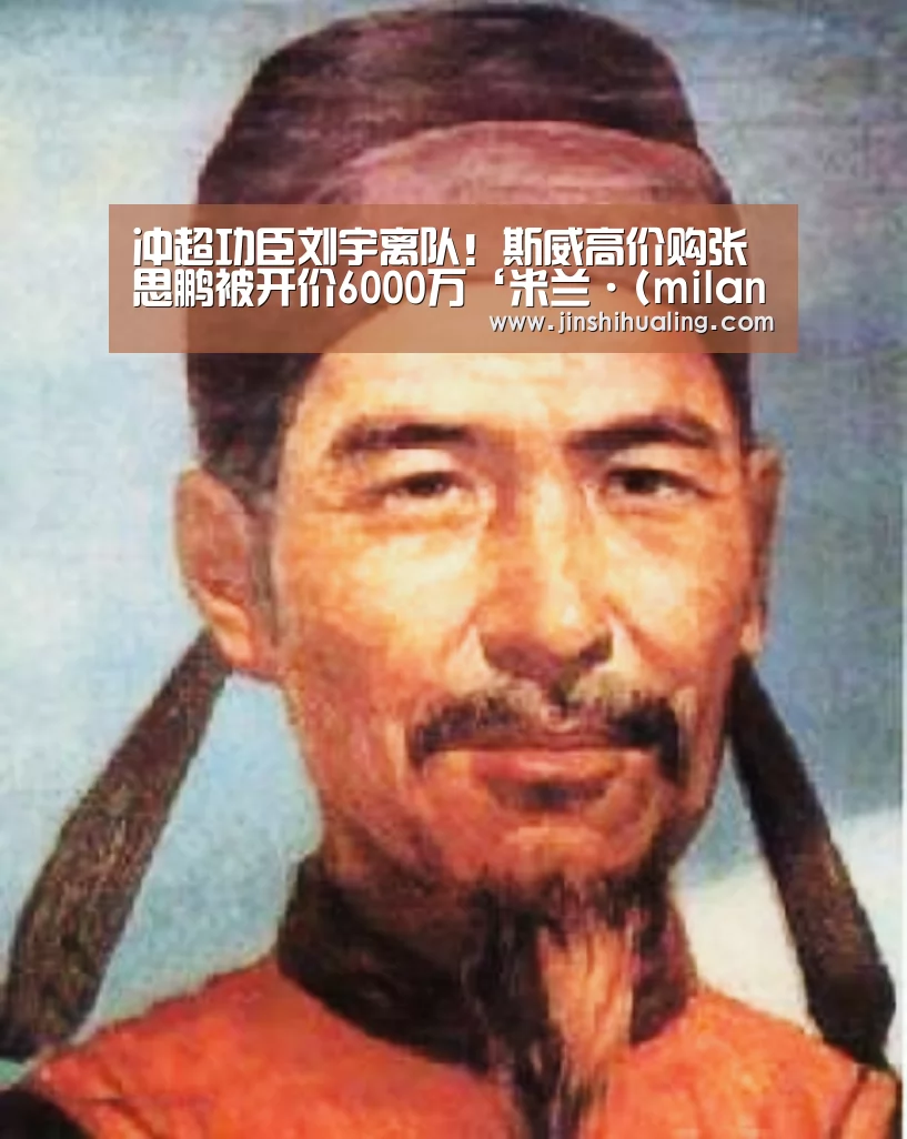 米兰官方网站