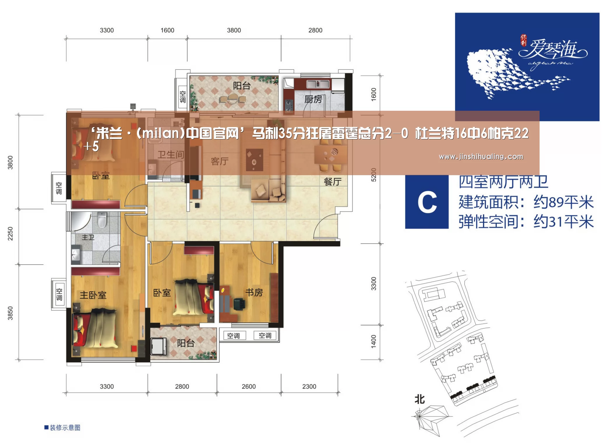 米兰官方网站