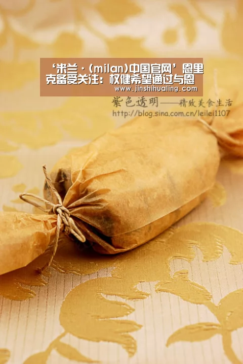 ‘米兰·(milan)中国官网’恩里克备受关注:权健希望通过与恩里克进行合作(图1) 米兰·(milan)中国官网