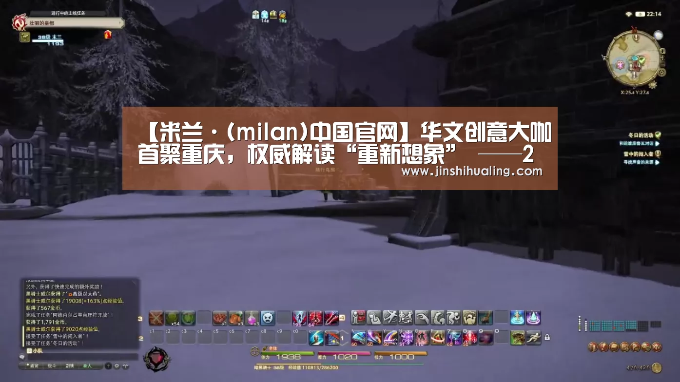 milan米兰