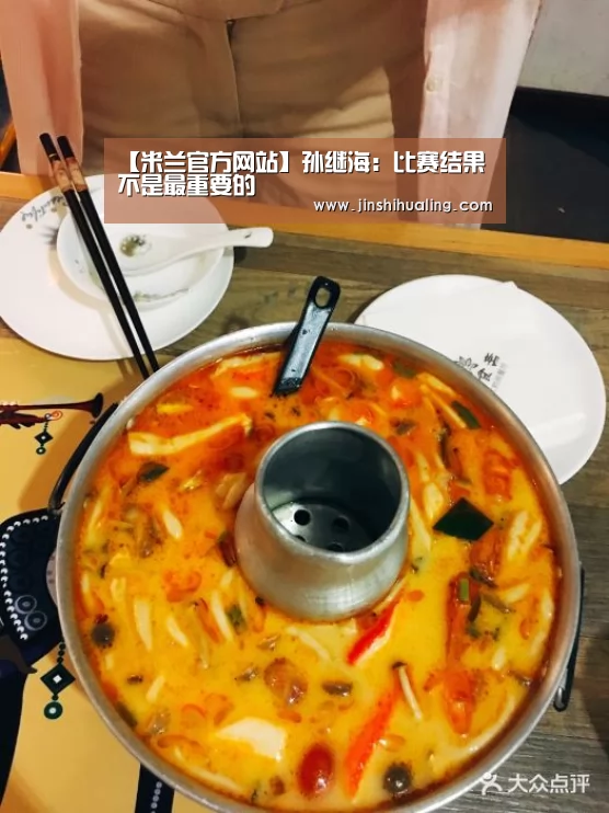 米兰·(milan)中国官网