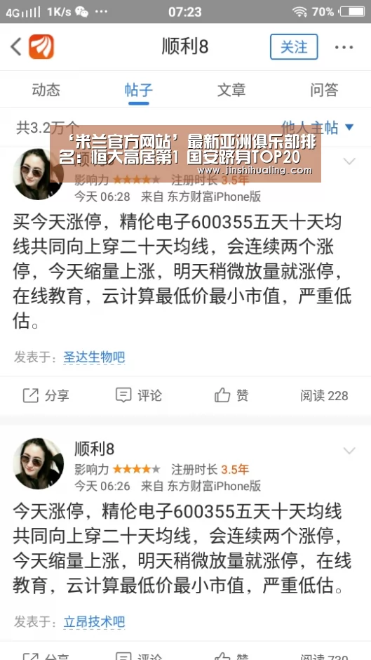 米兰·(milan)中国官网