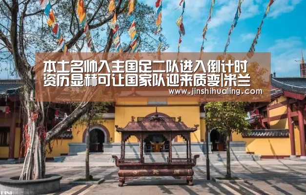 米兰·(milan)中国官网