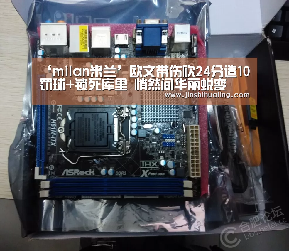 ‘milan米兰’欧文带伤砍24分造10罚球+锁死库里 悄然间华丽蜕变(图2) 米兰官方网站